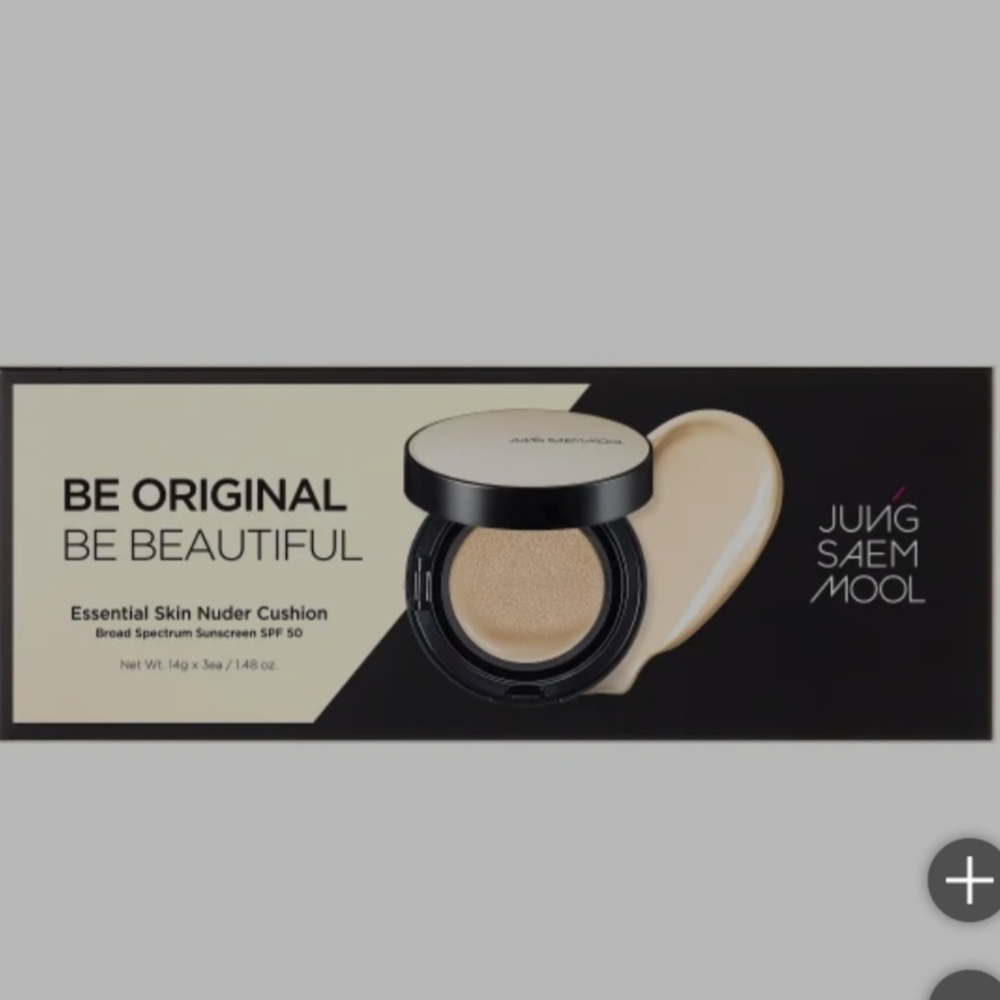 Essential Skin Nuder Cushion - Cream